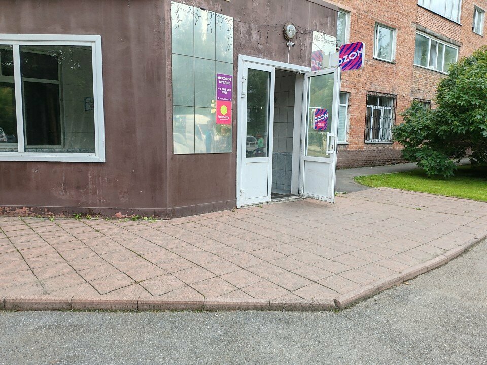 Гостиница Персона Кемерово-12