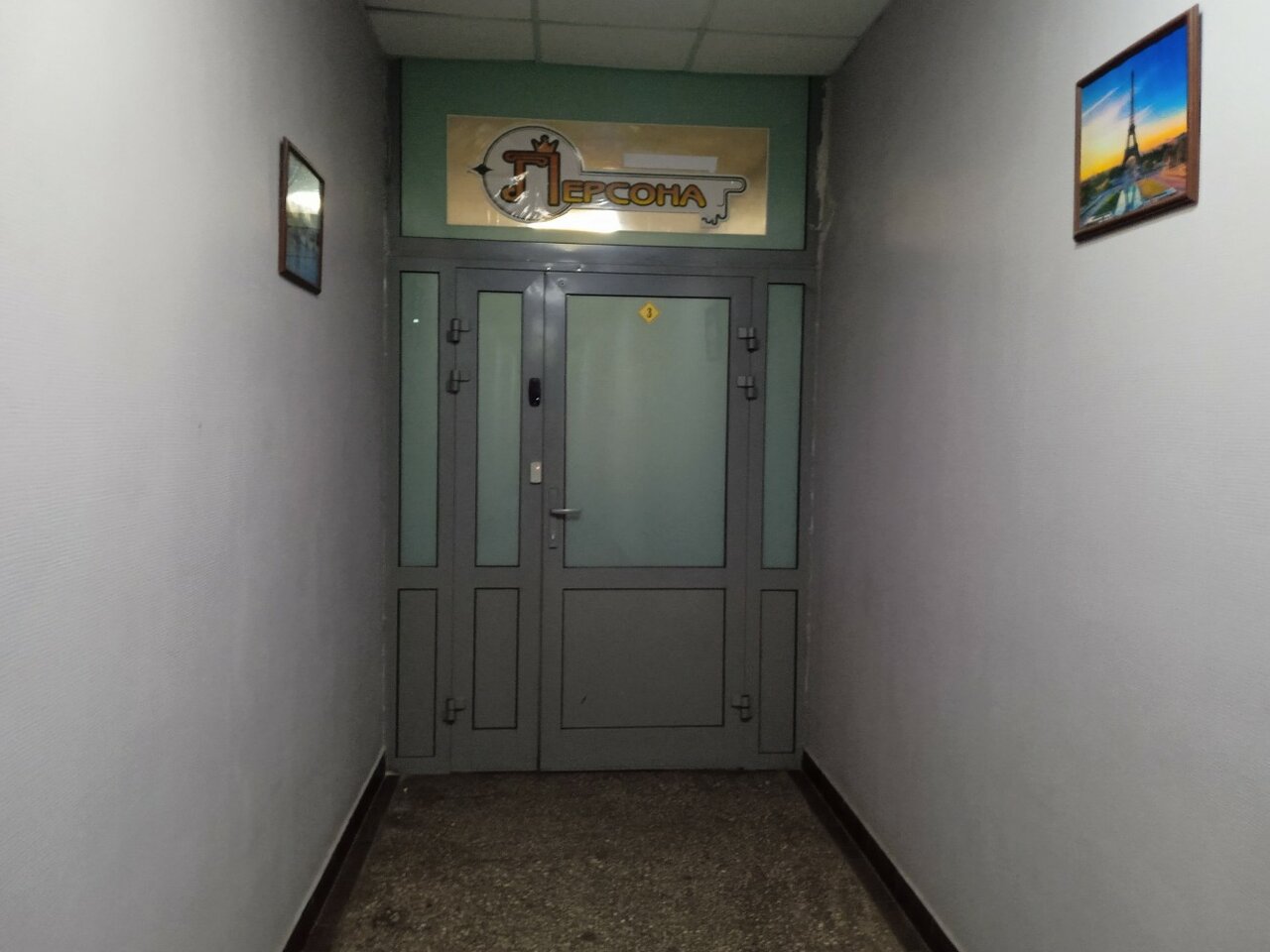 Гостиница Персона Кемерово-13